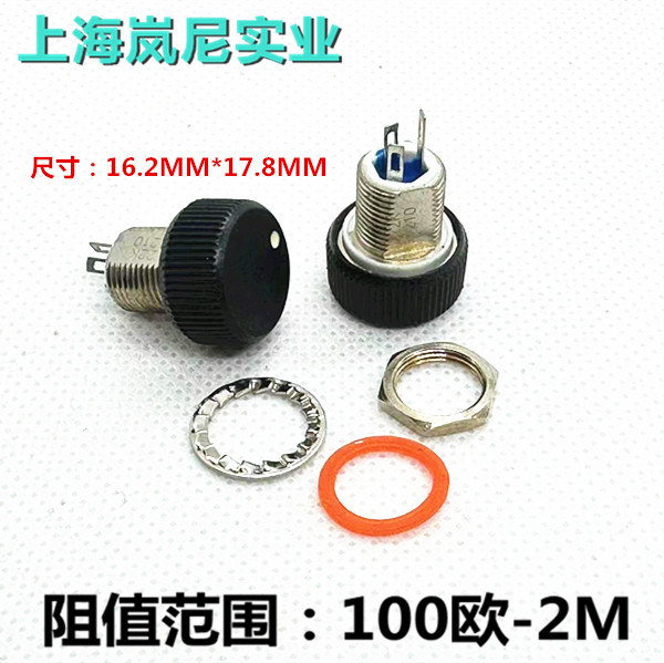 Potentiometer 10K - โพเทนชิโอมิเตอร์ P16NP IP67 1K 2K 5K