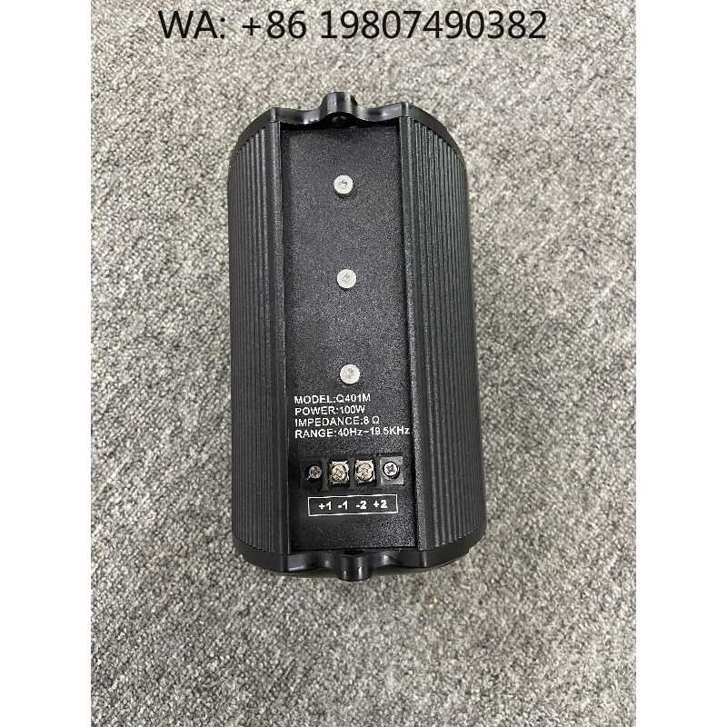 Subwoofer - ลำโพงโคแอกเชียล 100W ขนาด 4.5 นิ้ว จับคู่กับซับวูฟเฟอร์แอคทีฟขนาด