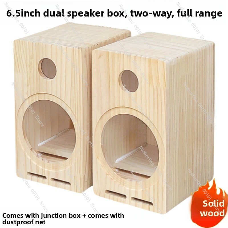 ตู้ลำโพงเปล่าขนาด 6.5 นิ้ว แบบ - Speaker Enclosure บทวิจารณ์และราคา
