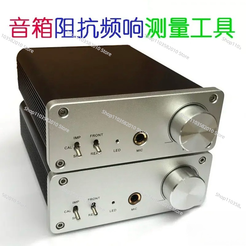 เครื่องมือวัดเส้นโค้งความถี่แล - Speaker Kit บทวิจารณ์และราคา