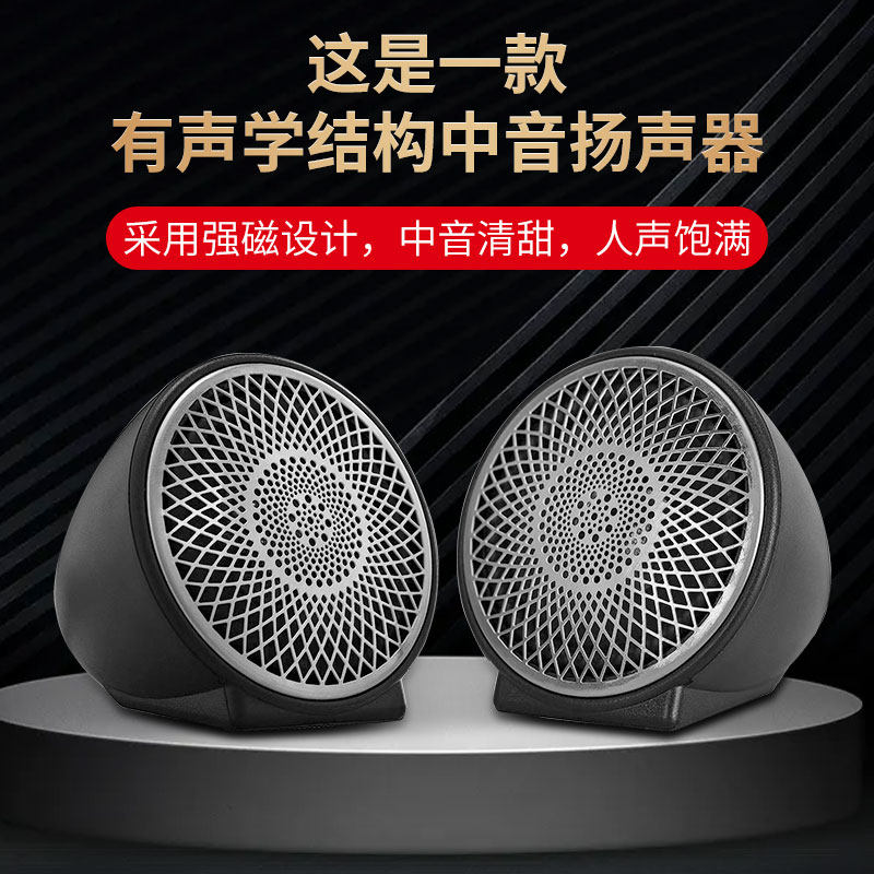 ระบบเสียงรถยนต์: อัปเกรดลำโพง  - Speaker Enclosure บทวิจารณ์และราคา