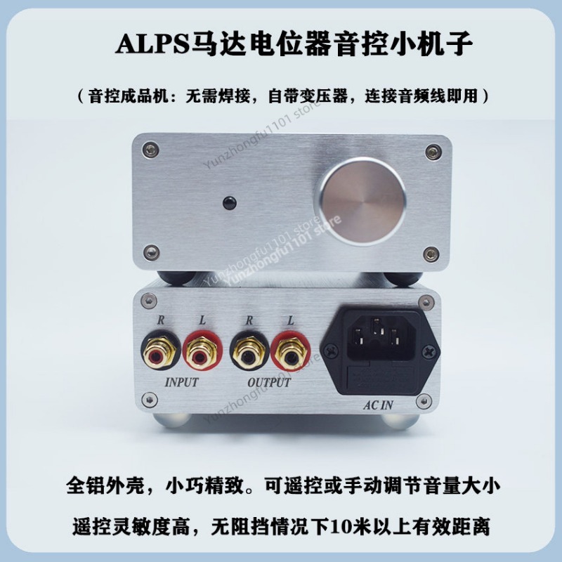 Z HiFi Audio Passive Remote Co - Passive Preamp บทวิจารณ์และราคา