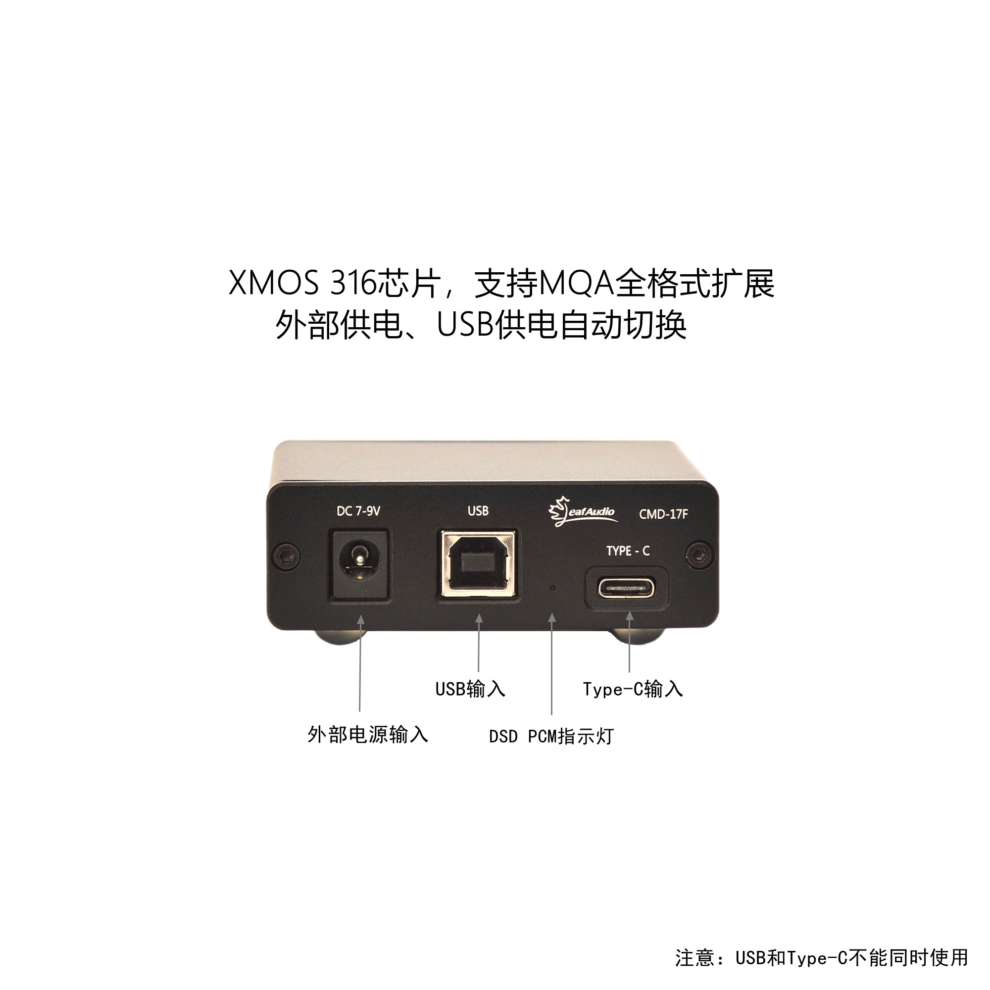 การ์ดเสียงดิจิตอล Leaf Audio C - Usb Sound Card บทวิจารณ์และราคา