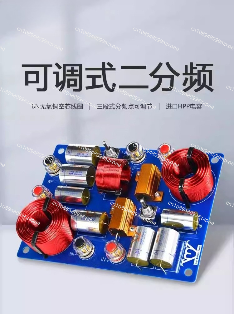ครอสโอเวอร์ปรับระดับเสียงสูง-ต - Speaker Crossover บทวิจารณ์และราคา
