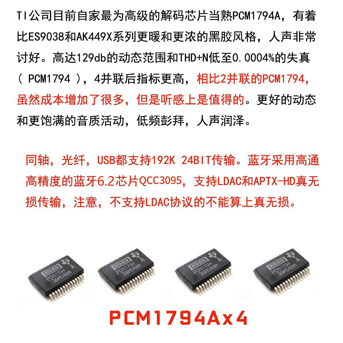 DC60 Quad PCM1794 DAC ตัวถอดรห - Audio Dac บทวิจารณ์และราคา